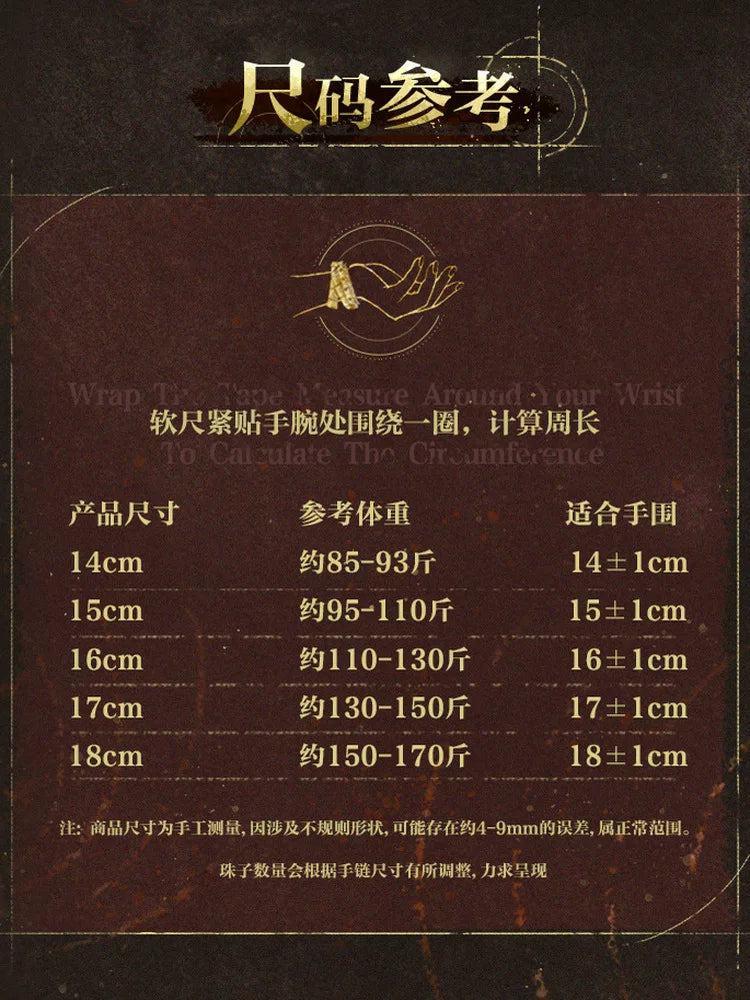 【不灭之盔】小众手链男士复古手串珠个性手绳生日礼物饰品送礼